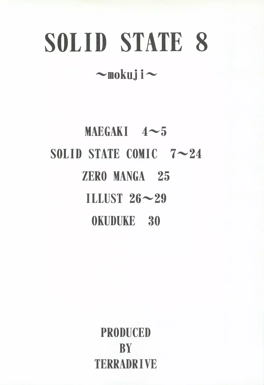 SOLID STATE 8 - page5