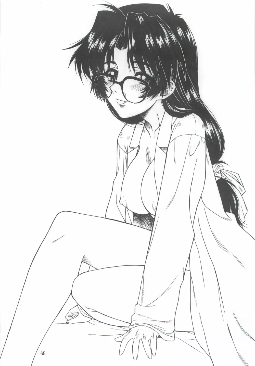 ダメ人間の証明 - page64
