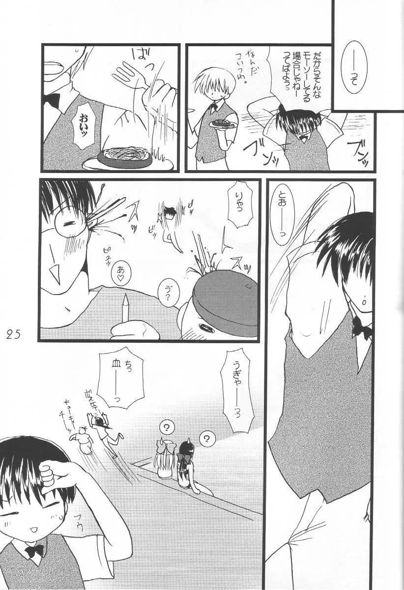 WILD FLOWERS - page24