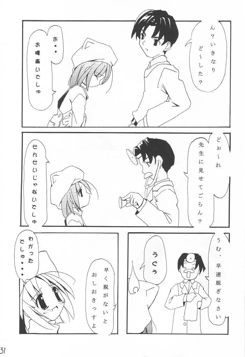 WILD FLOWERS - page30