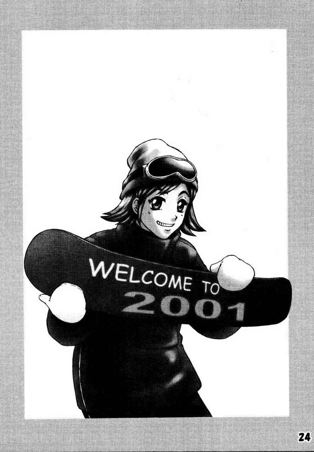 M Trigun+α - page24