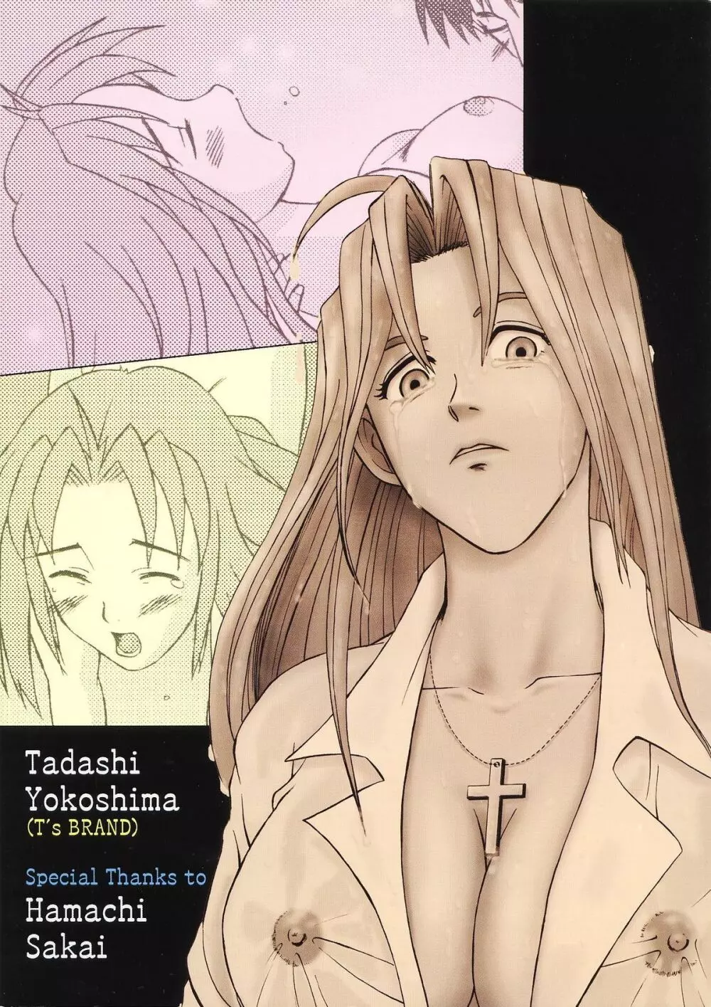 M Trigun+α - page26
