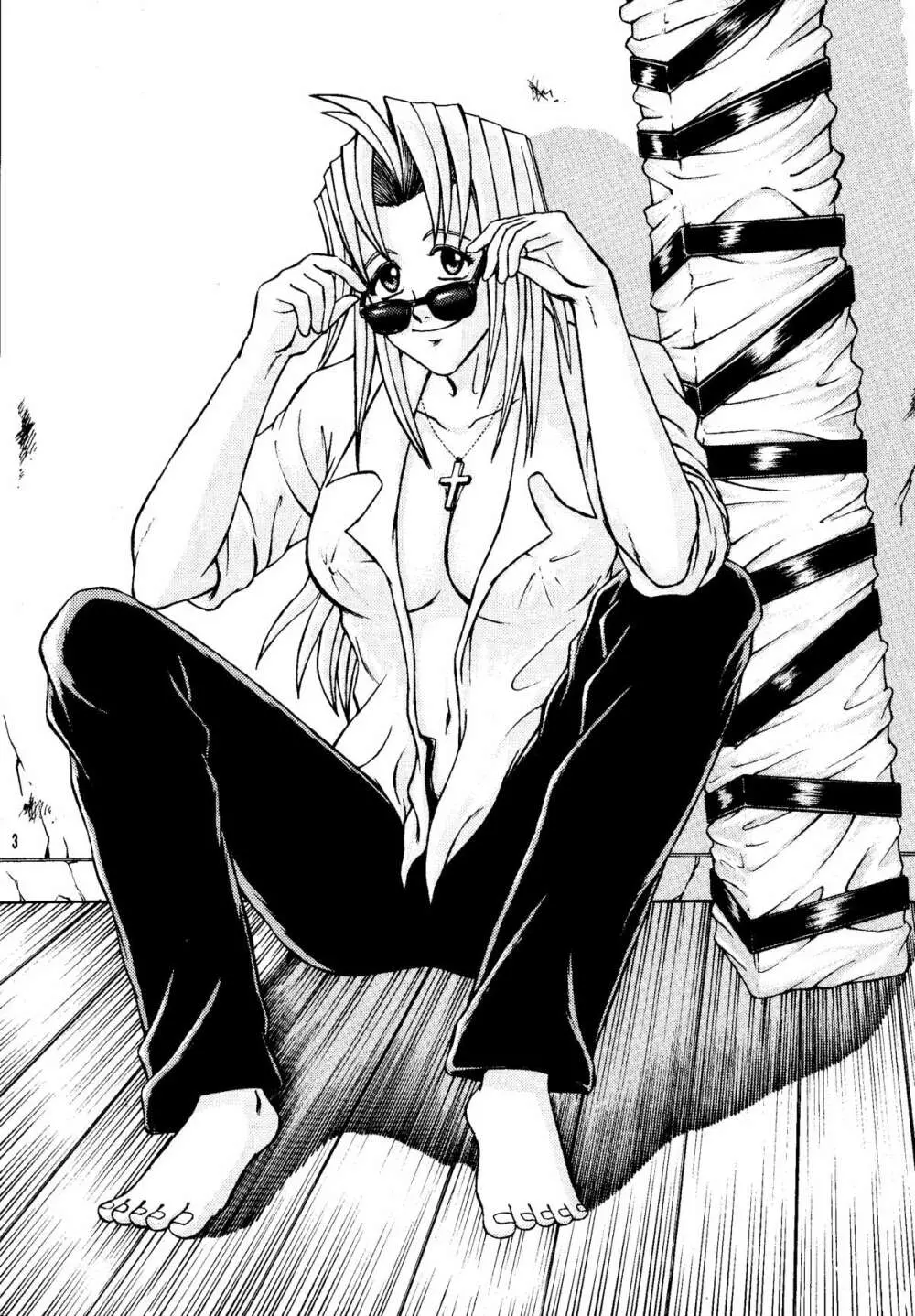M Trigun+α - page3