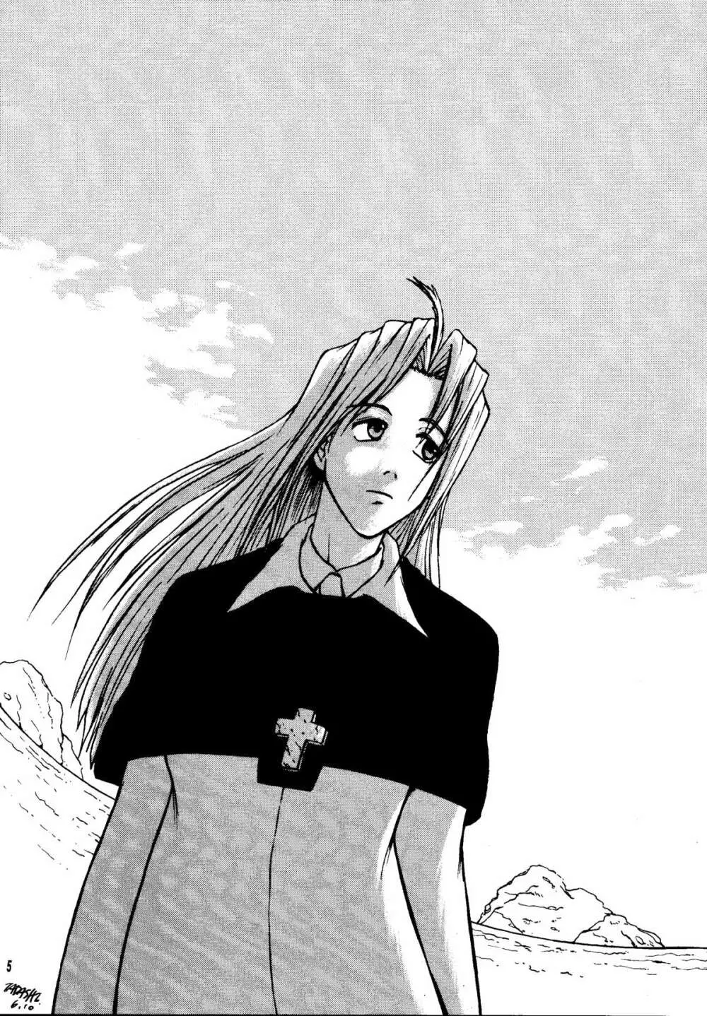 M Trigun+α - page5