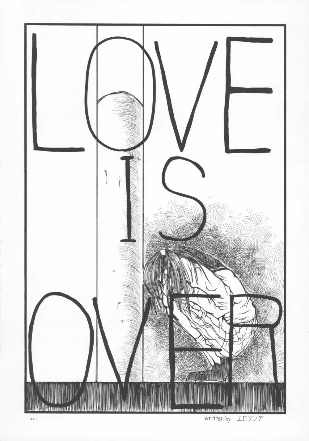 LOVE IS OVER ～大切な君だから～ - page41