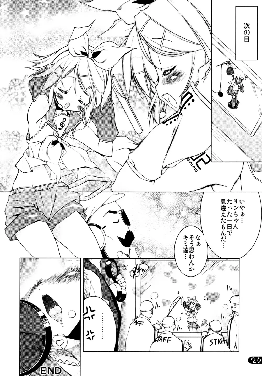 RIN SPLASH - page19