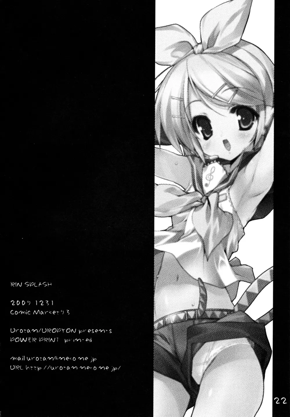RIN SPLASH - page21