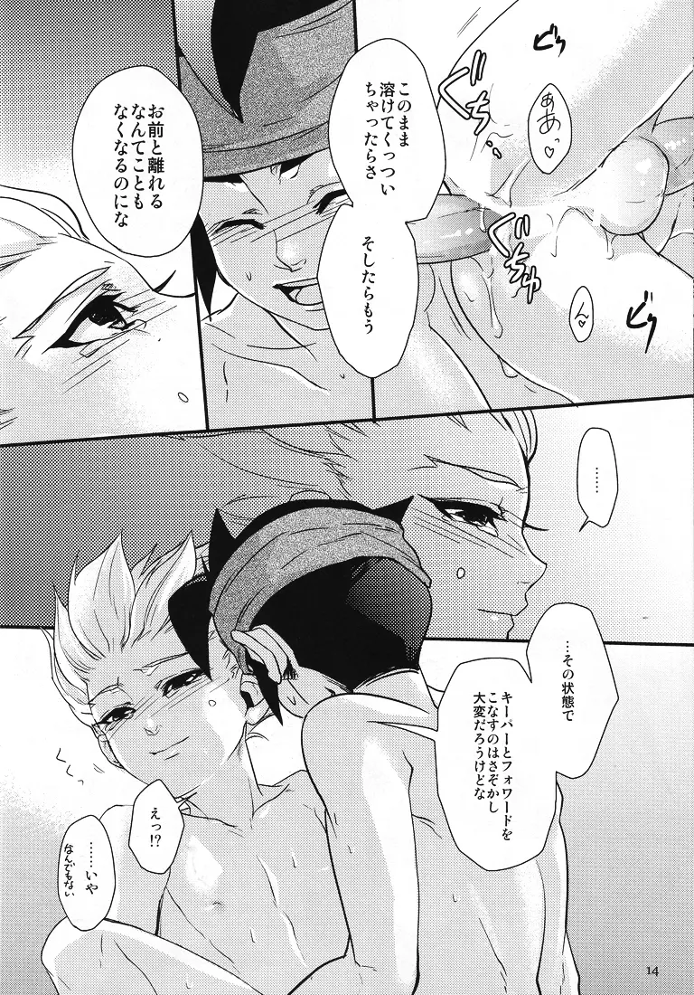 Play Ball Clean - page13