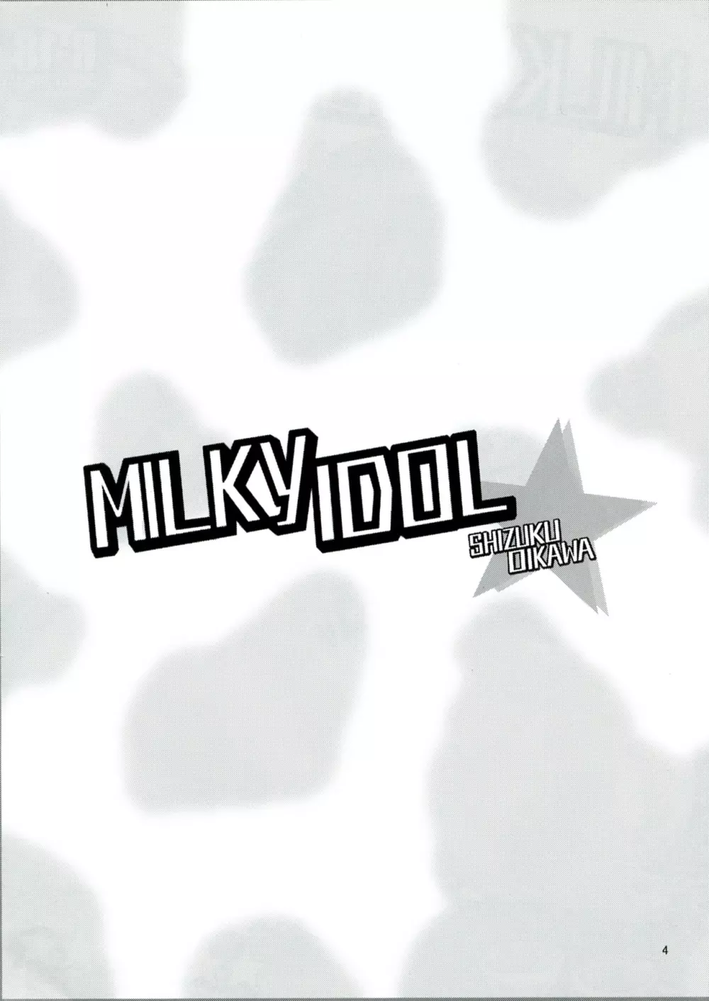 MILKY IDOL - page4