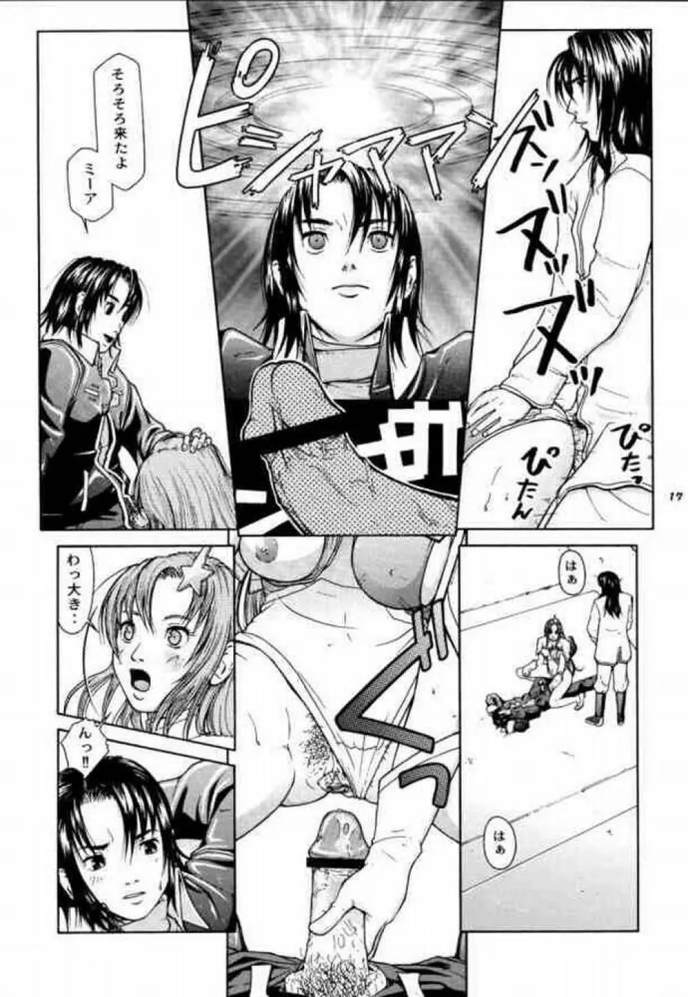 TWT 3 - page16