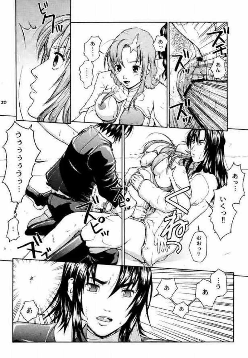 TWT 3 - page19