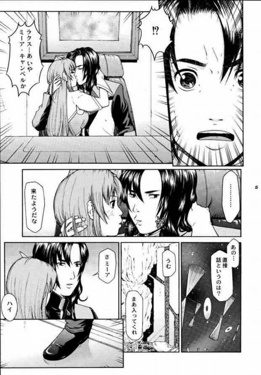 TWT 3 - page4