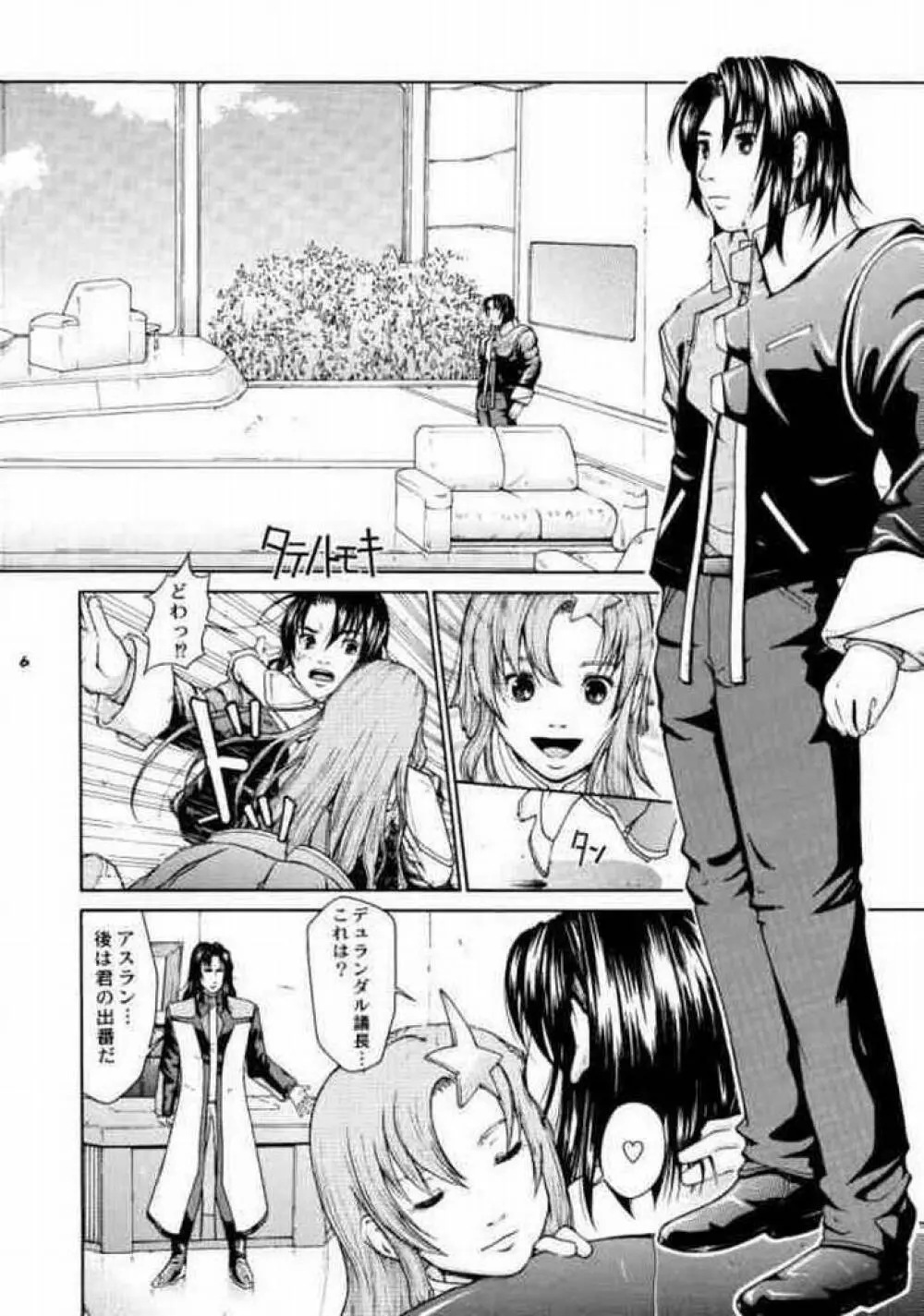 TWT 3 - page5