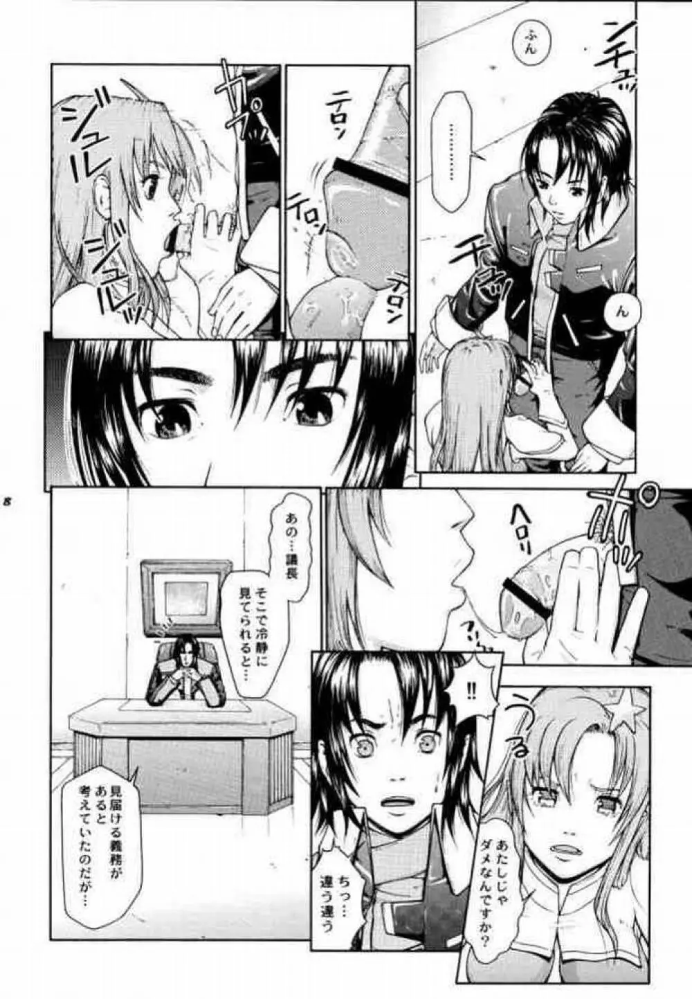 TWT 3 - page7