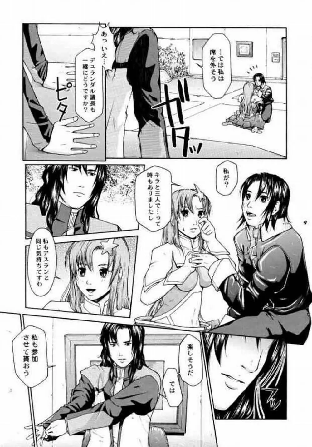 TWT 3 - page8