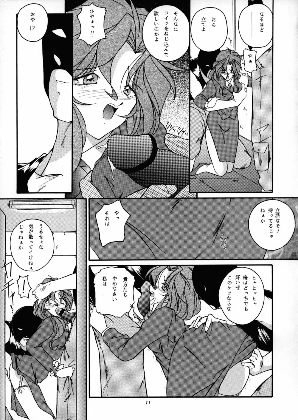 C...III - page10