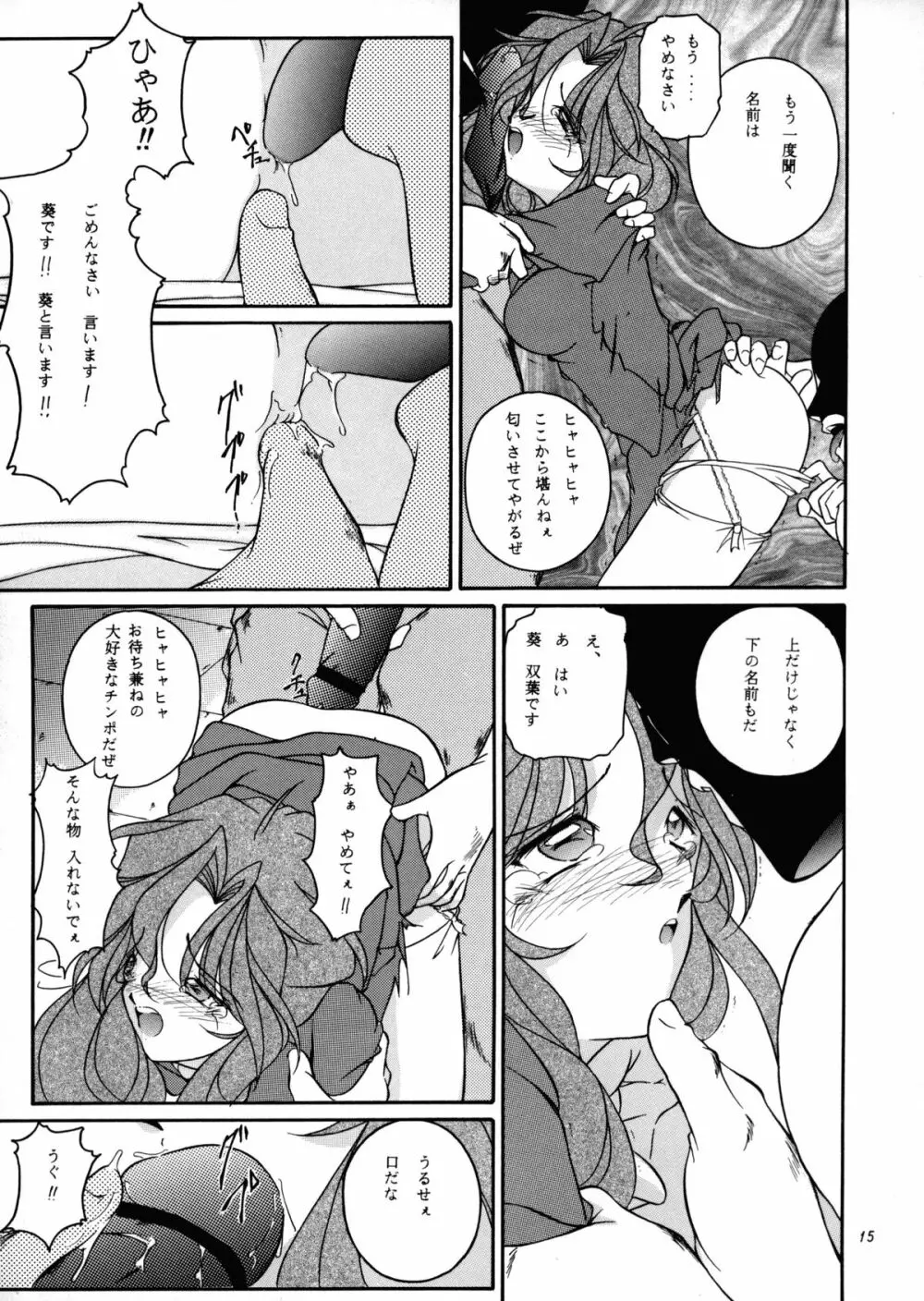 C...III - page14
