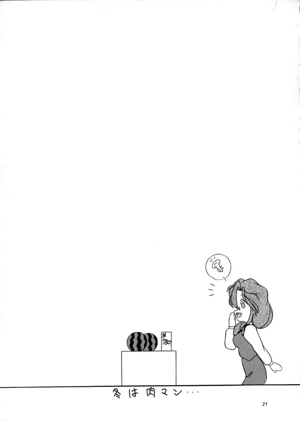 C...III - page20