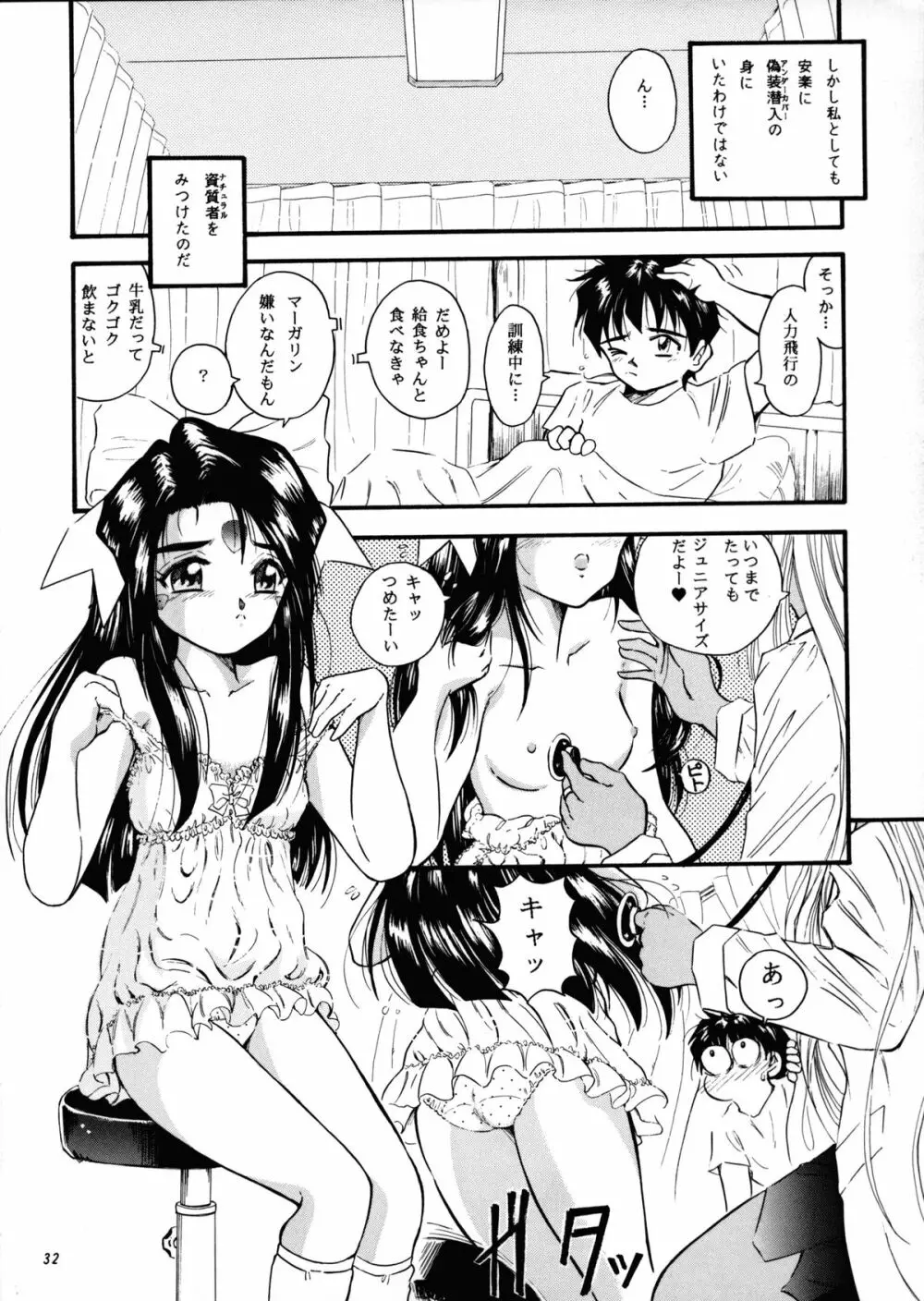 C...III - page31
