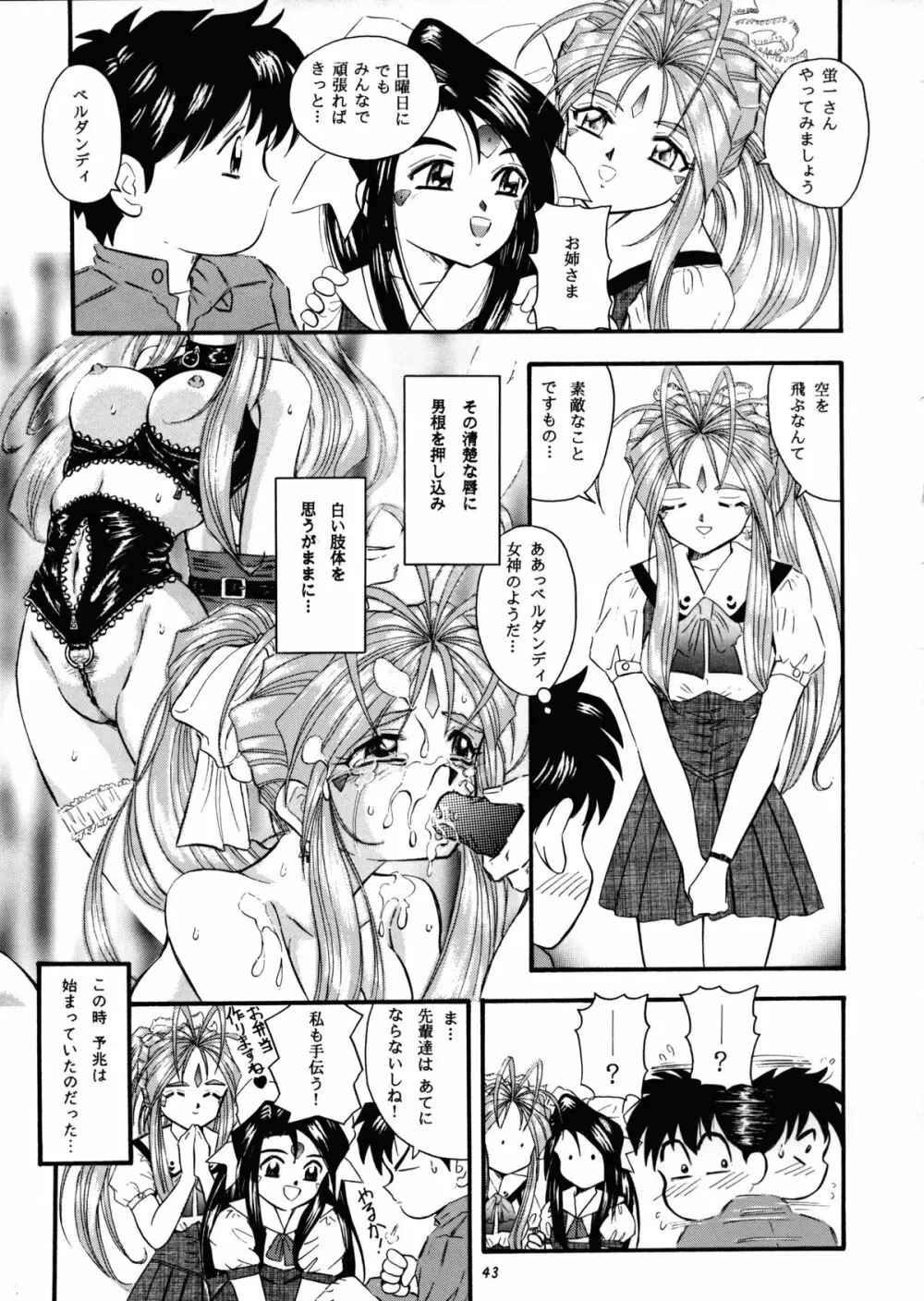 C...III - page42