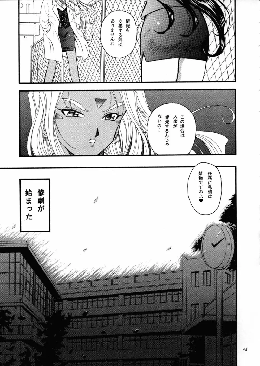 C...III - page44