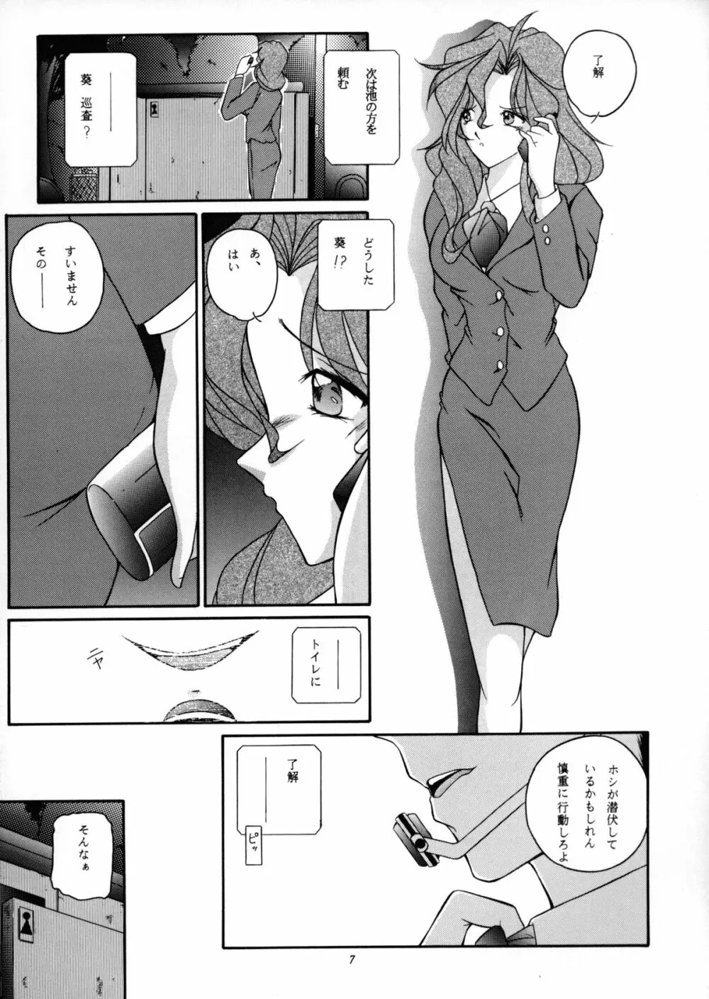 C...III - page6