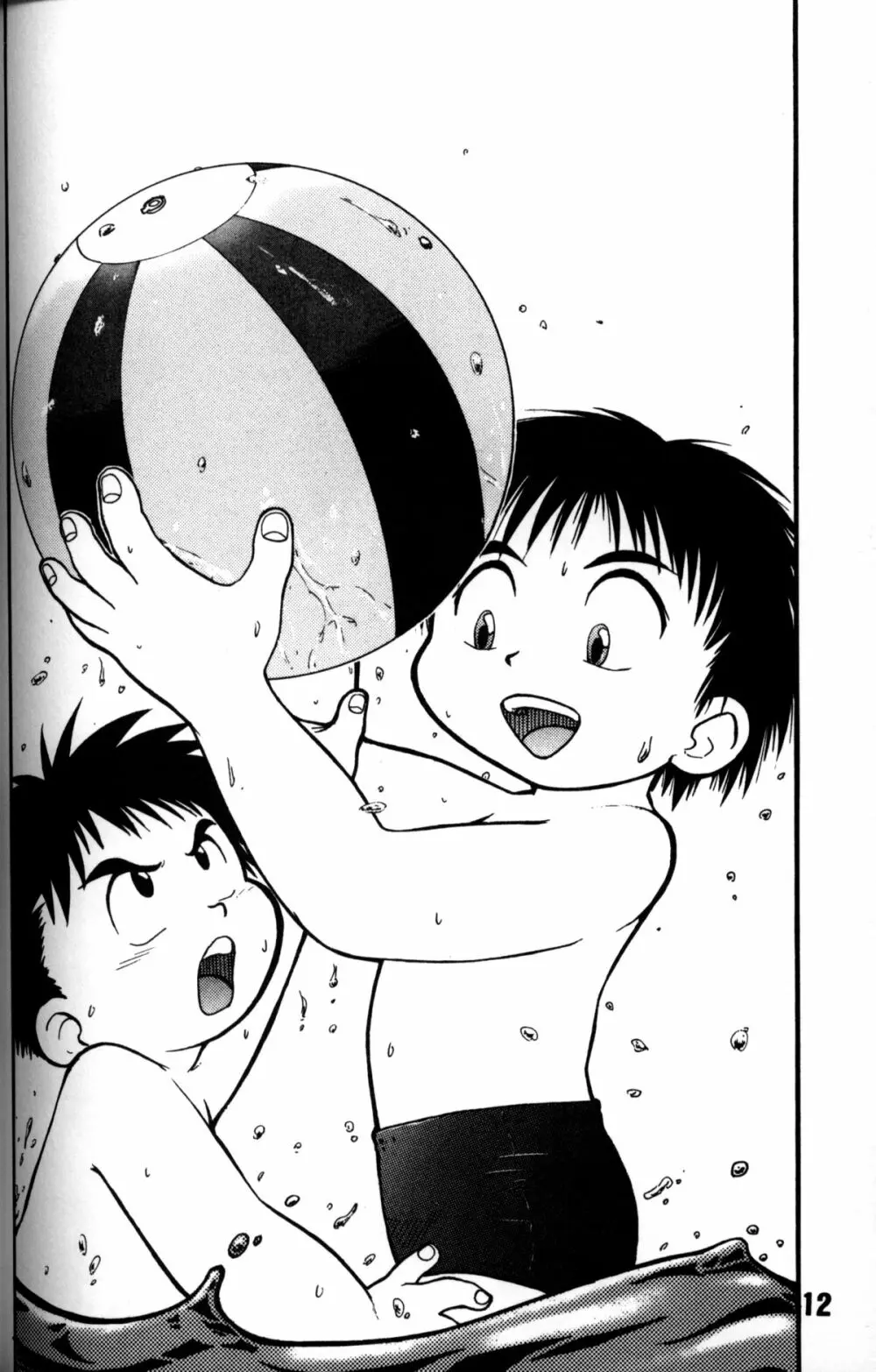 Anthology - Nekketsu Project - Volume 4 'Shounen Vanilla Essence' - page11