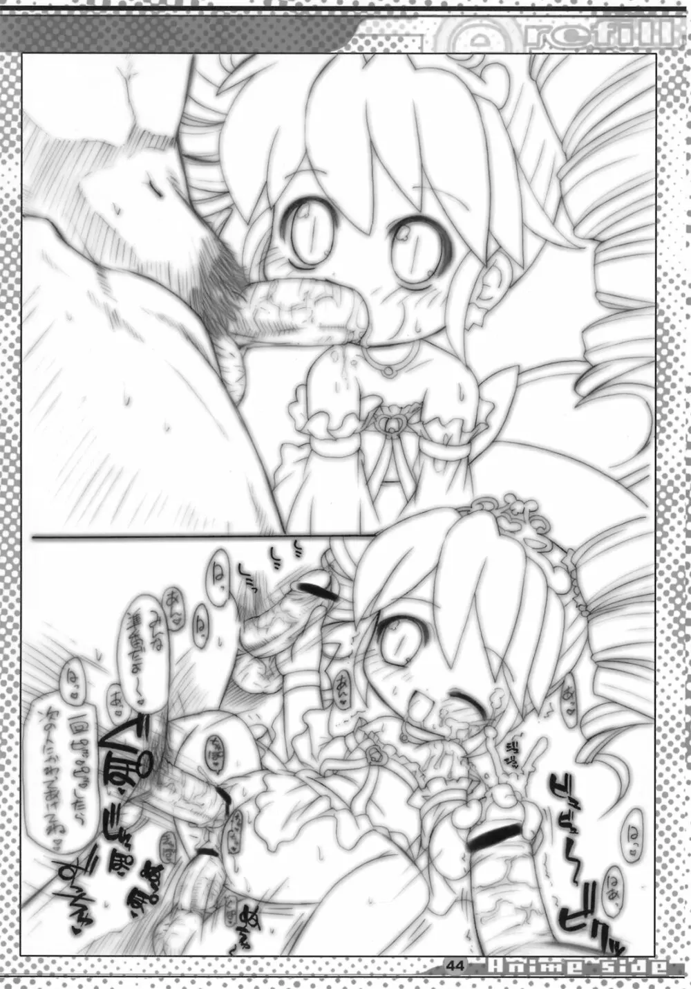 E-REFILL - page43