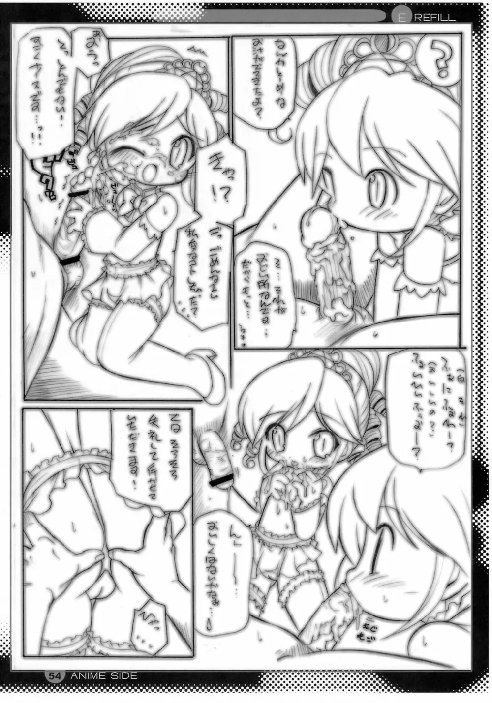 E-REFILL - page53