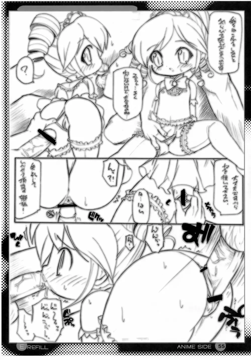 E-REFILL - page54