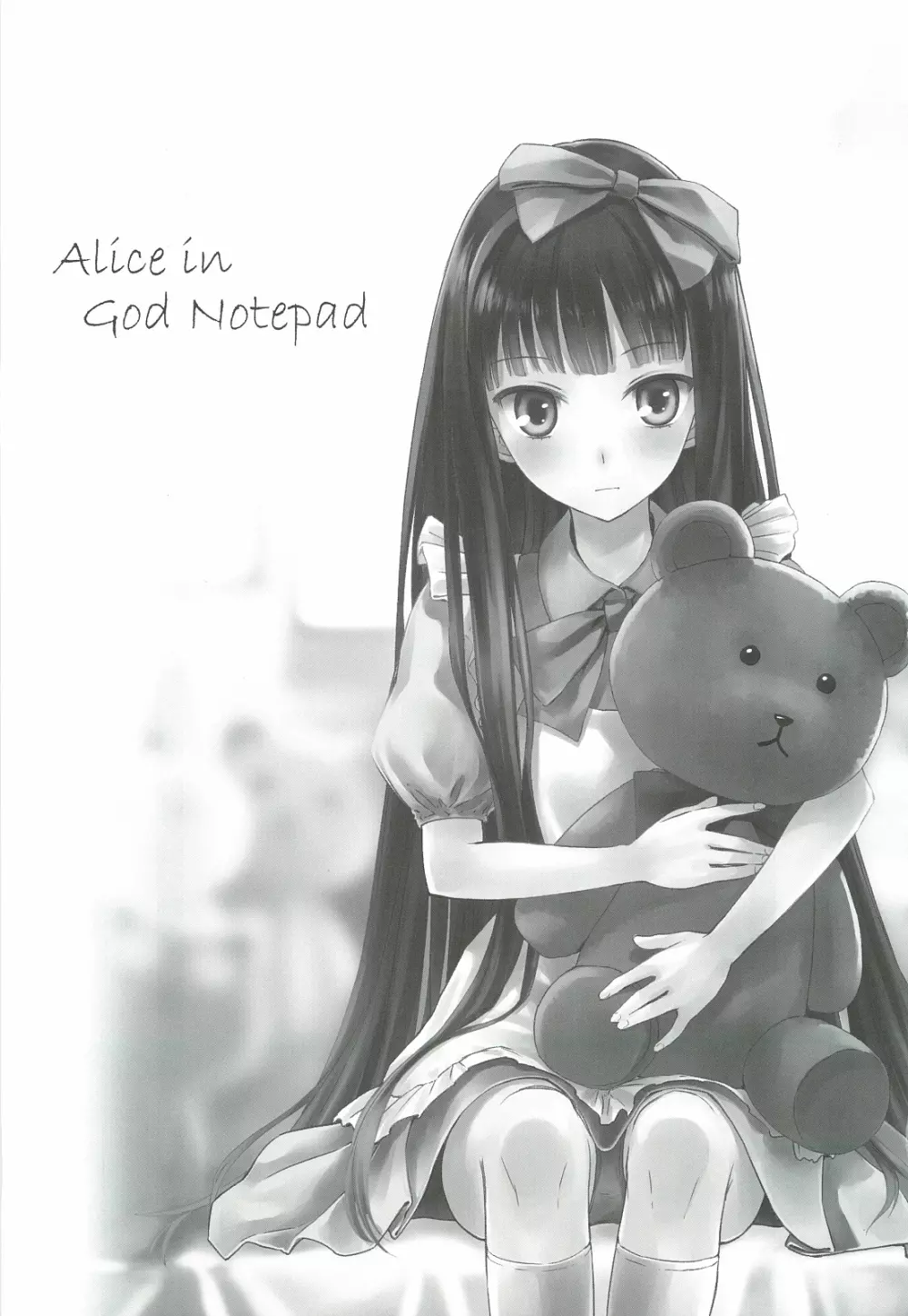 Alice in God Notepad - page2