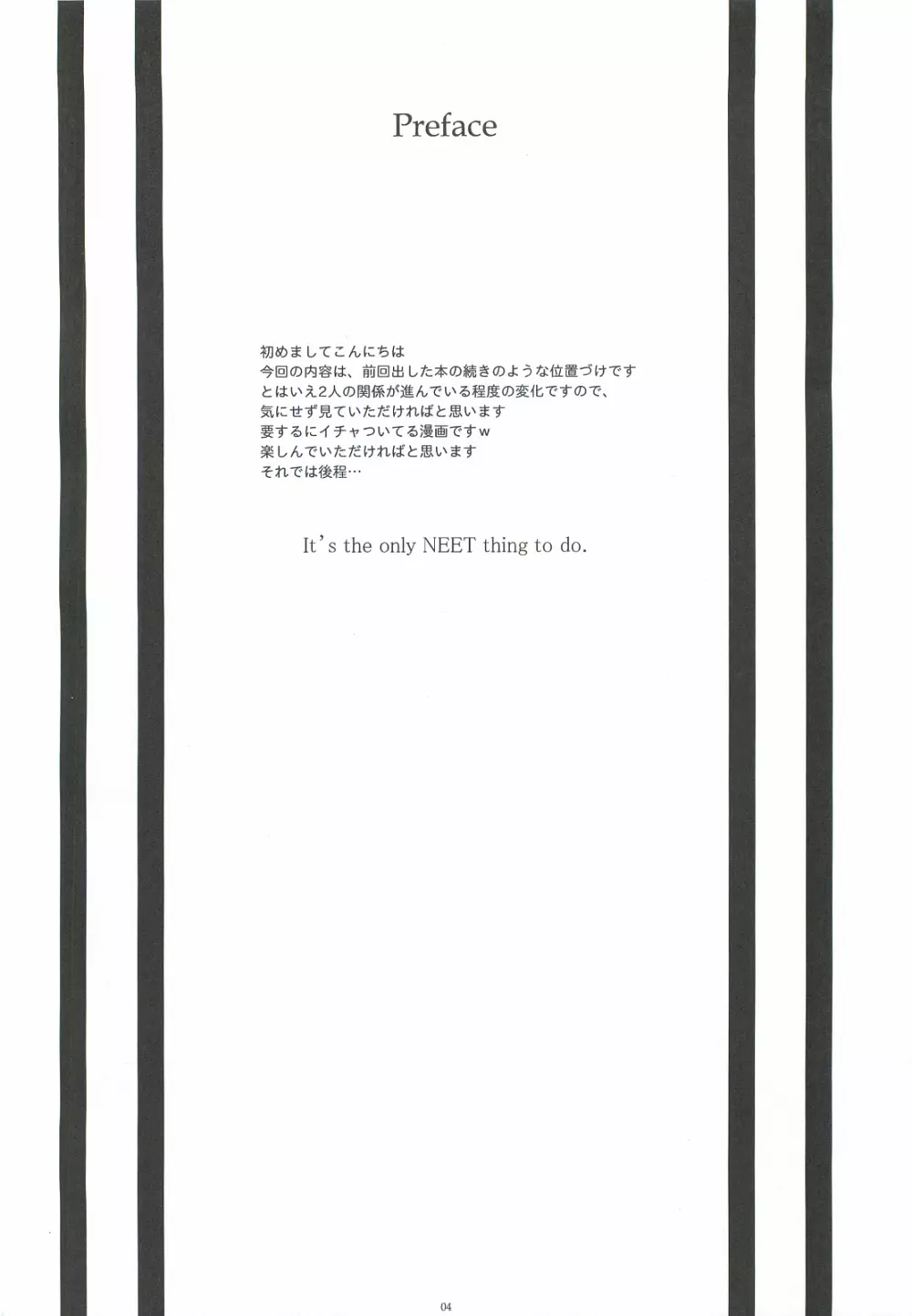 Alice in God Notepad - page3