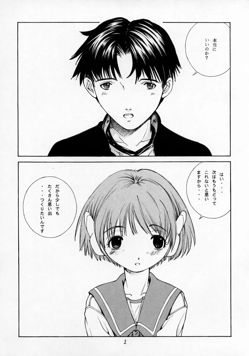 HEAVENLY 9 - page3