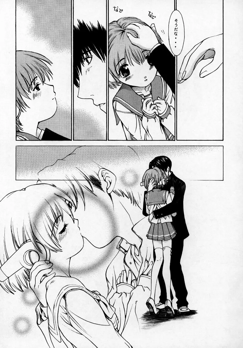 HEAVENLY 9 - page4