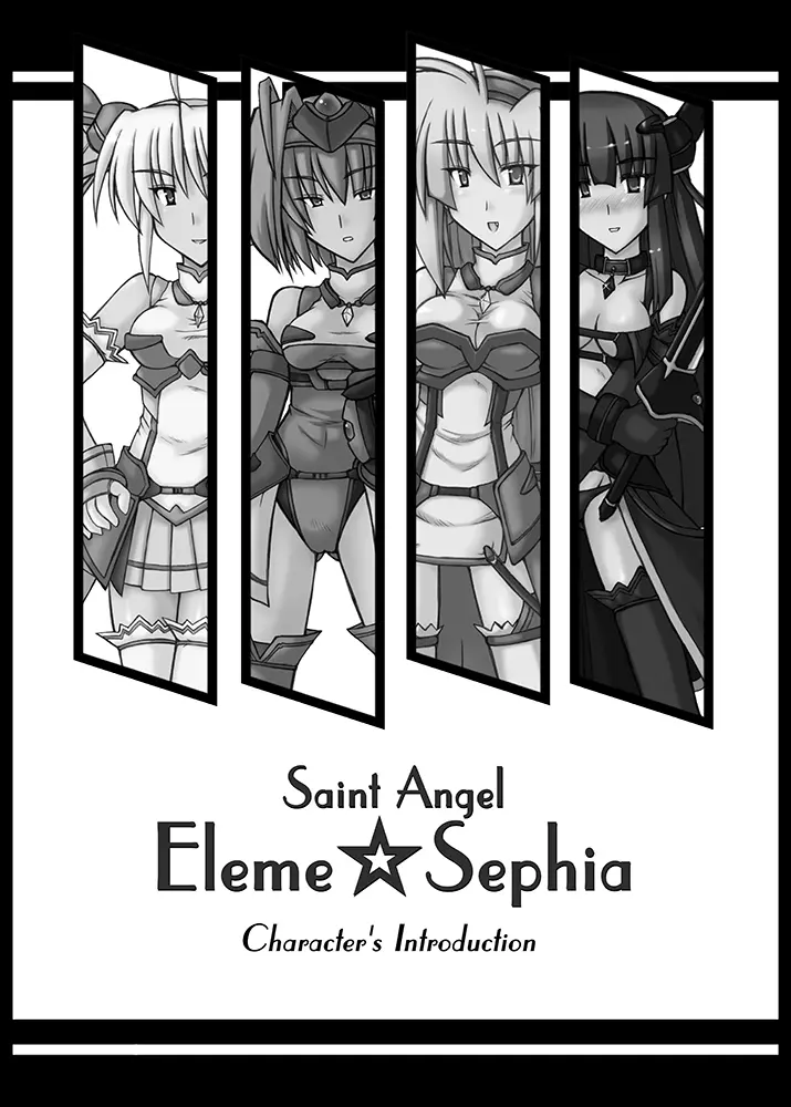 Saint Angel Eleme☆Sephia - page118