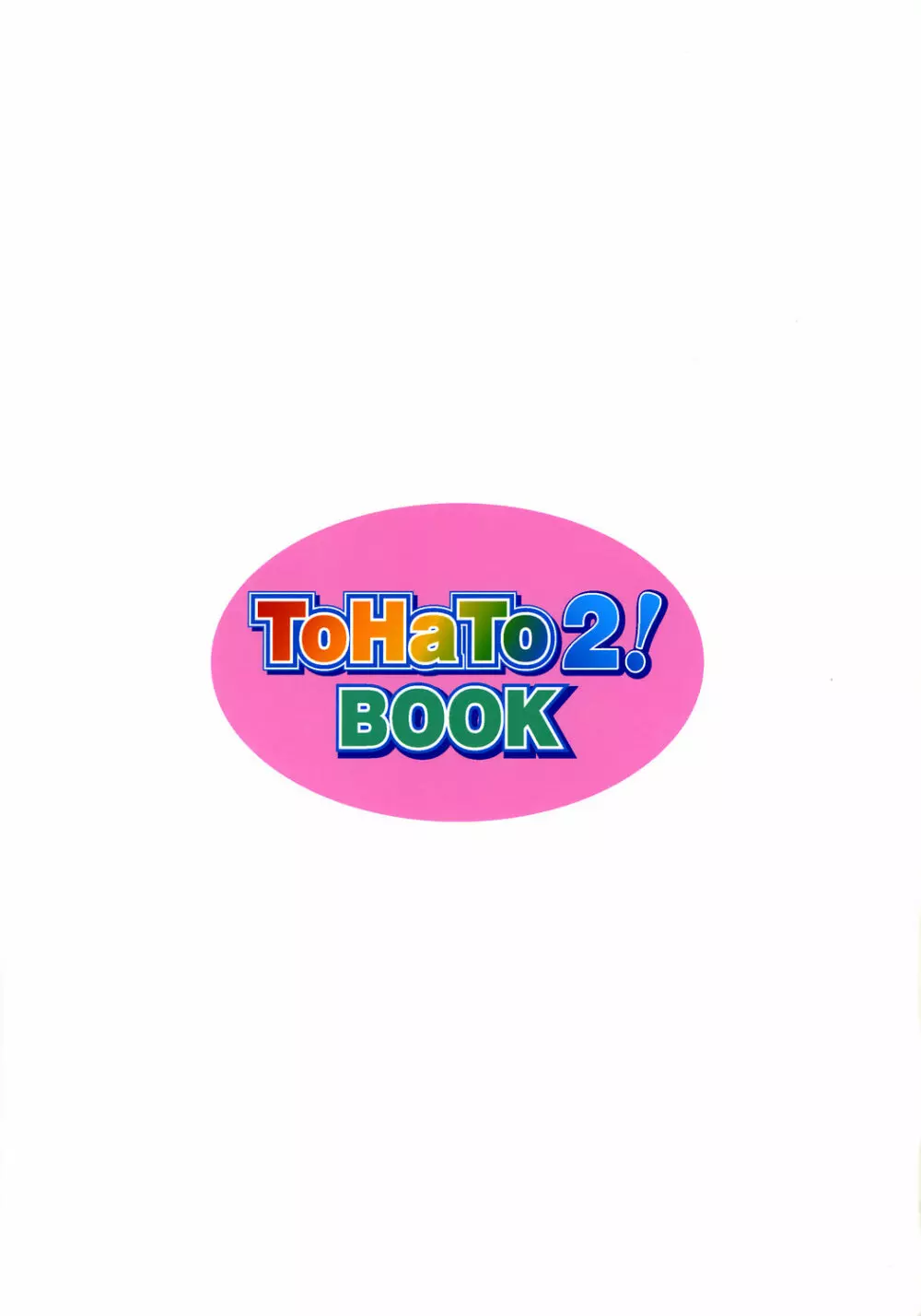 ToHaTo2! BOOK - page54