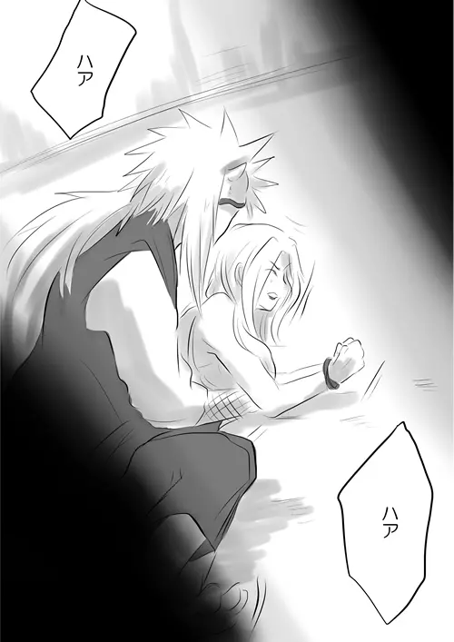 セックスするだけの漫画! - page2