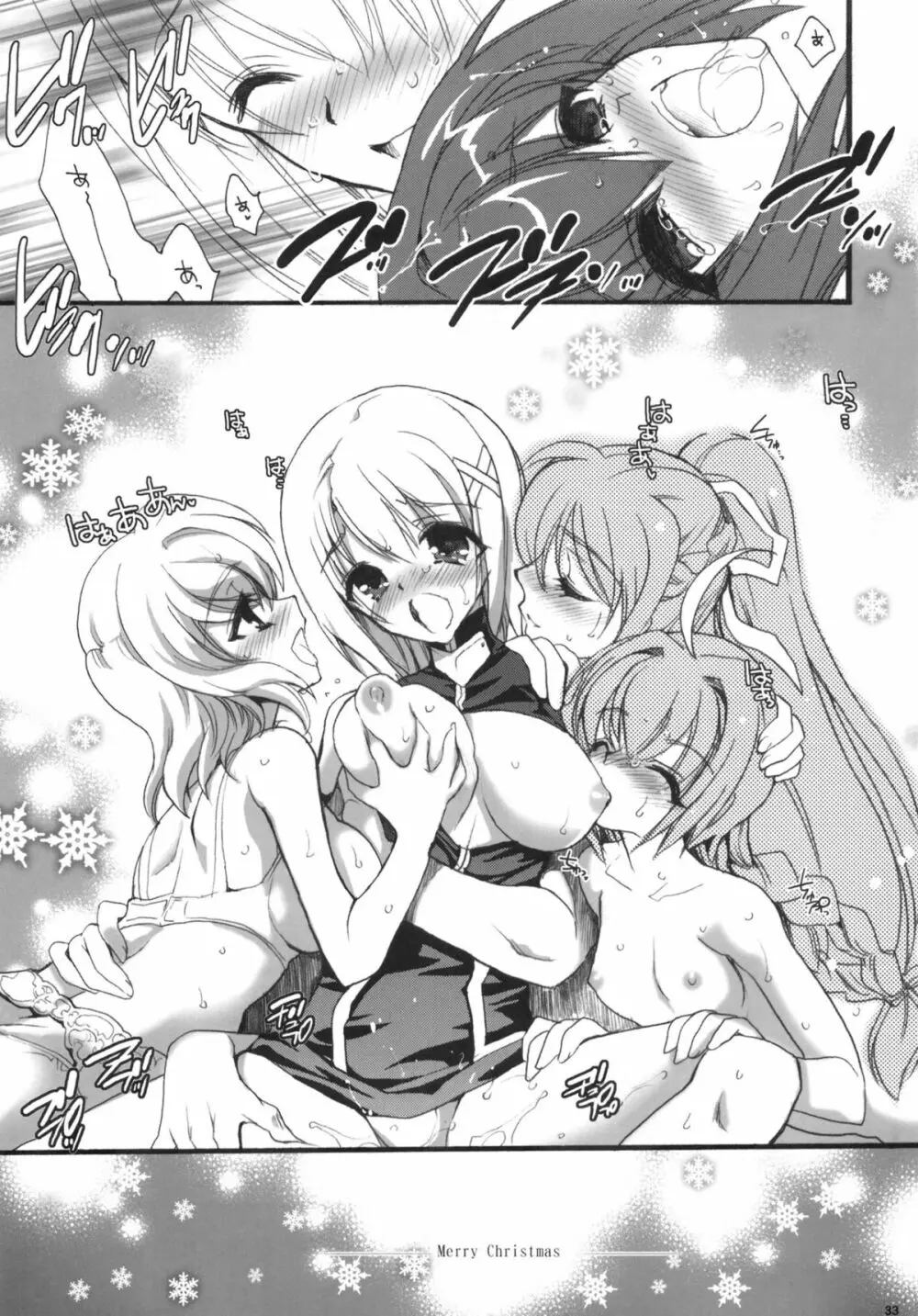Poetic Winter - page32