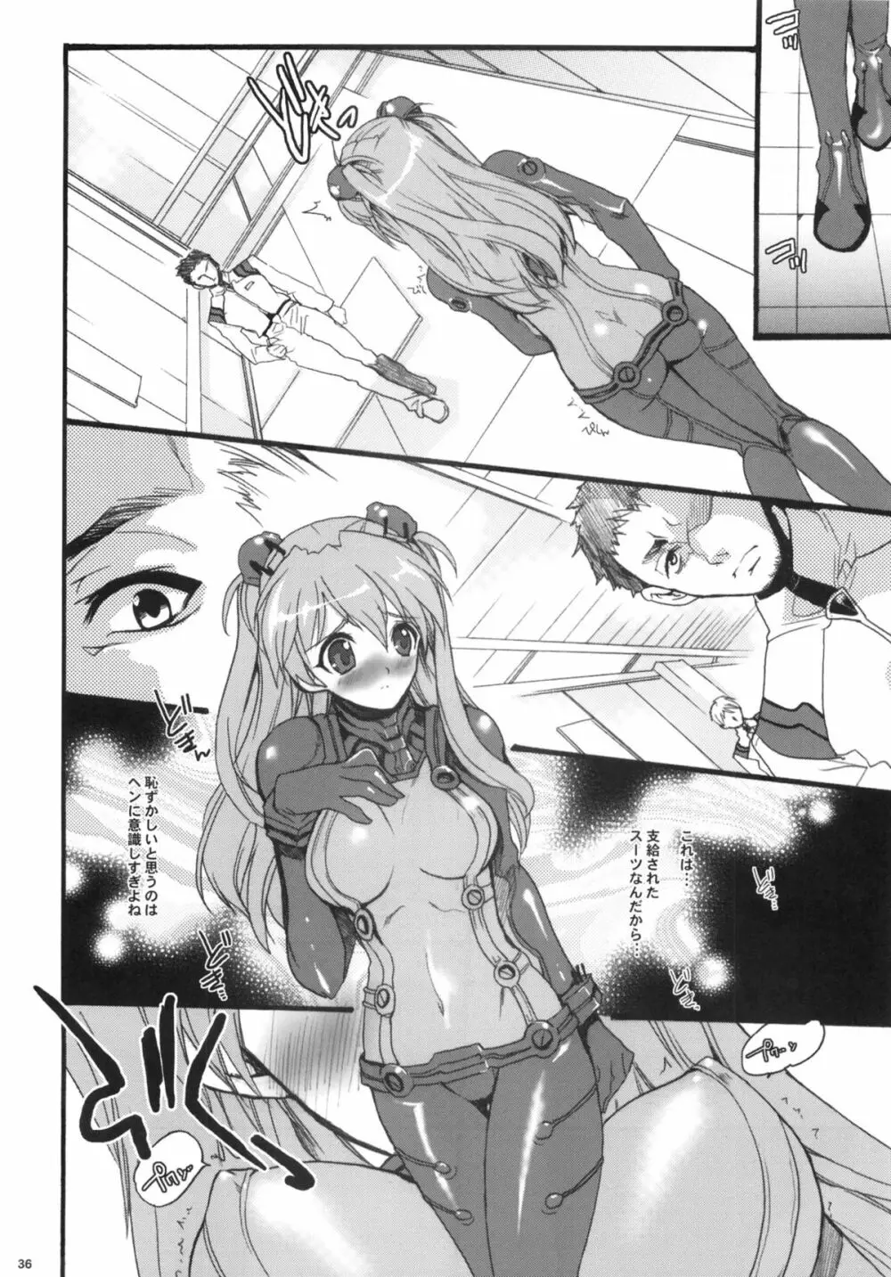 Poetic Winter - page35
