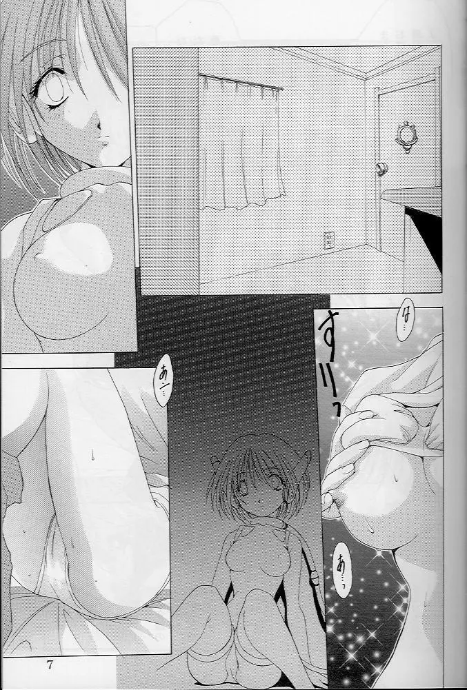 ANALOG CABIN - page6