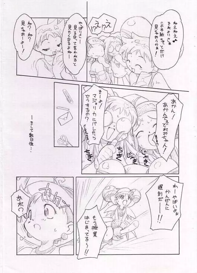 Waltz FirstChord - page4