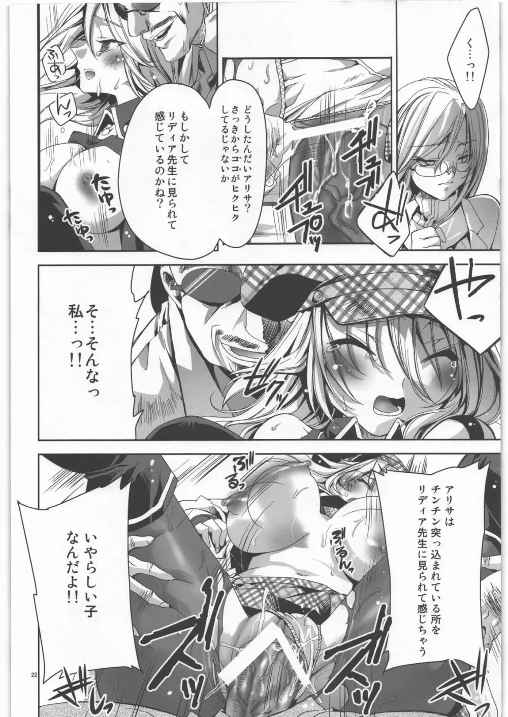 AUW:2 - page21
