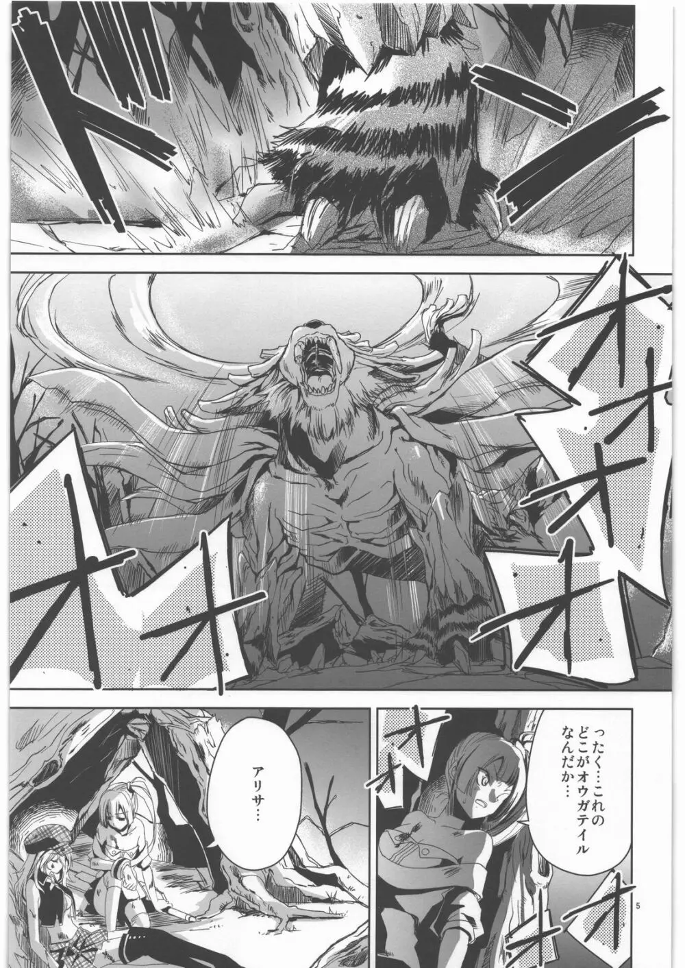 AUW:2 - page4