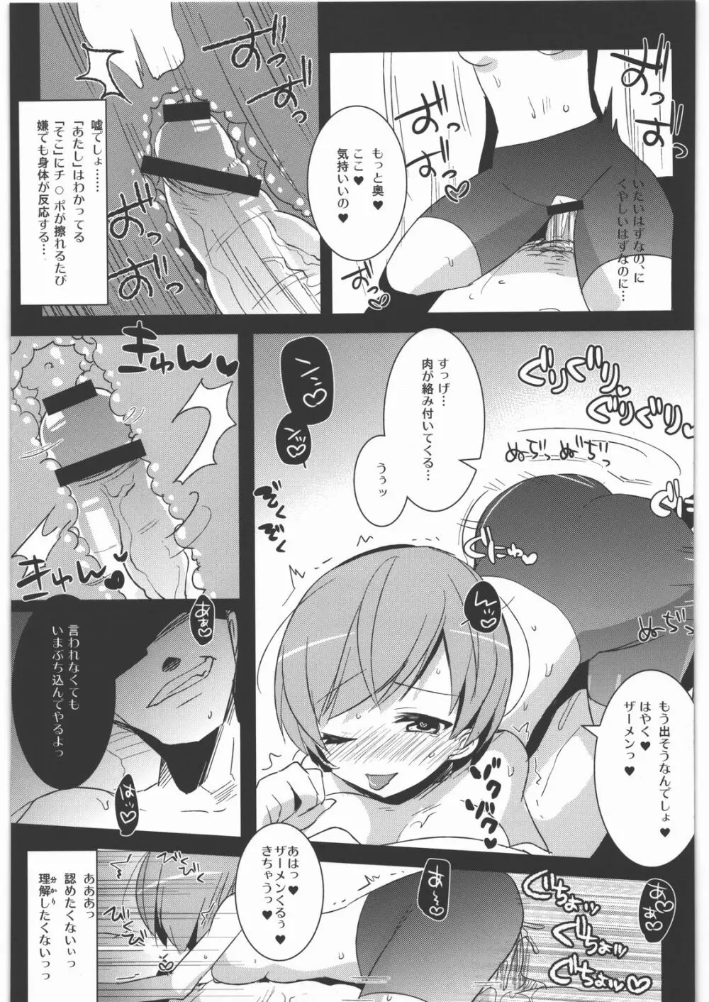 PX - page14