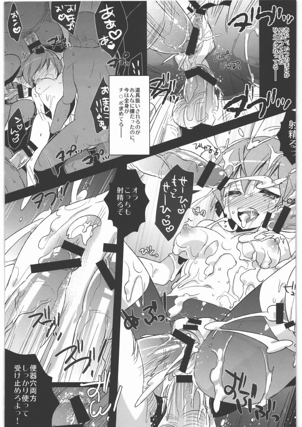 PX - page20