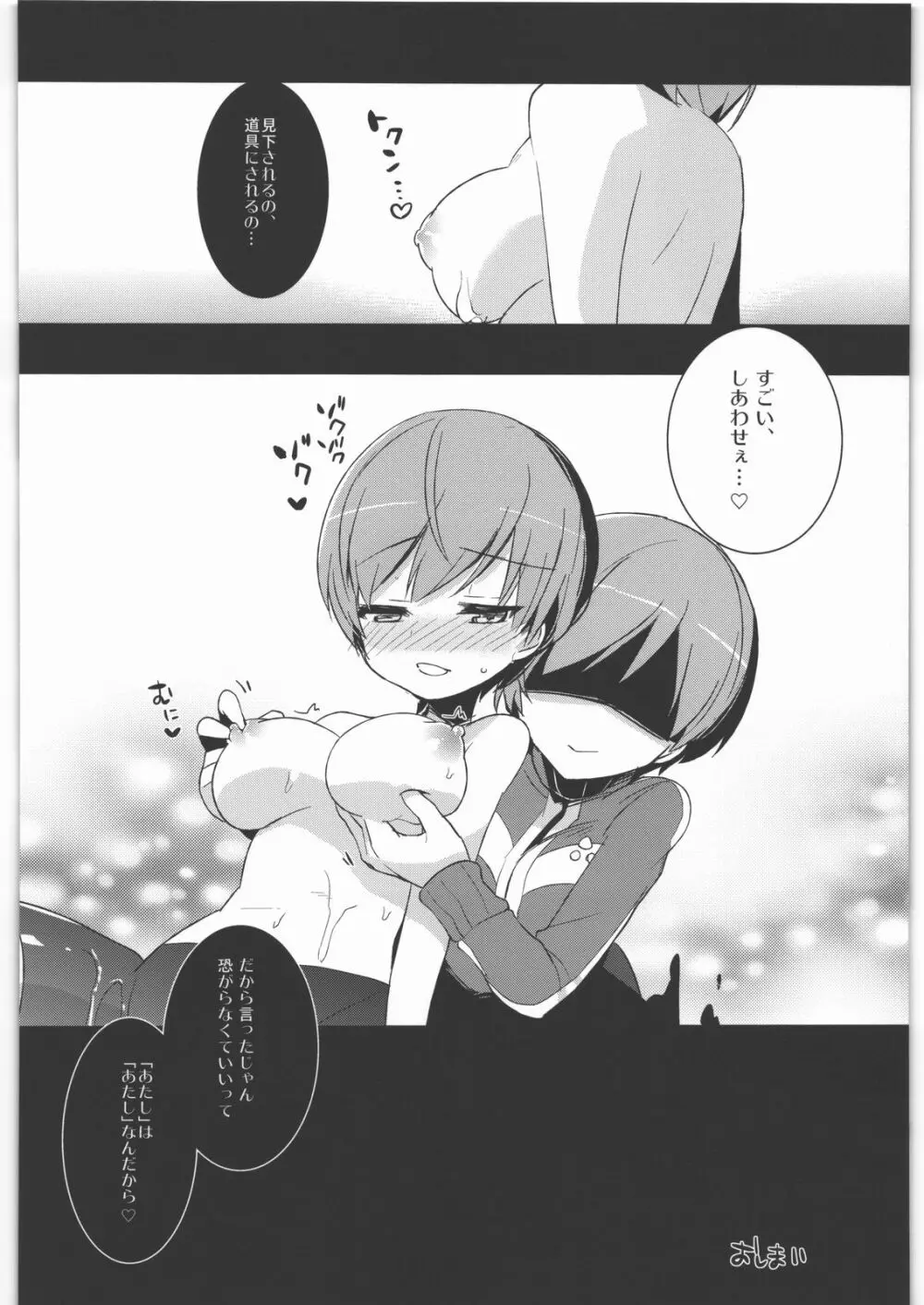 PX - page23