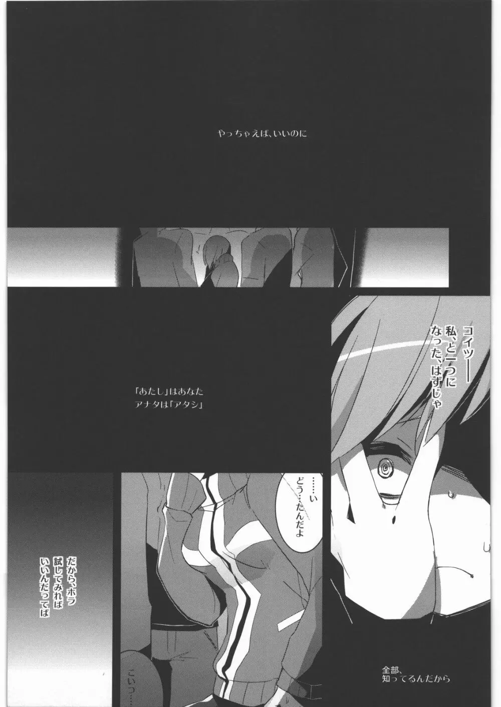 PX - page4