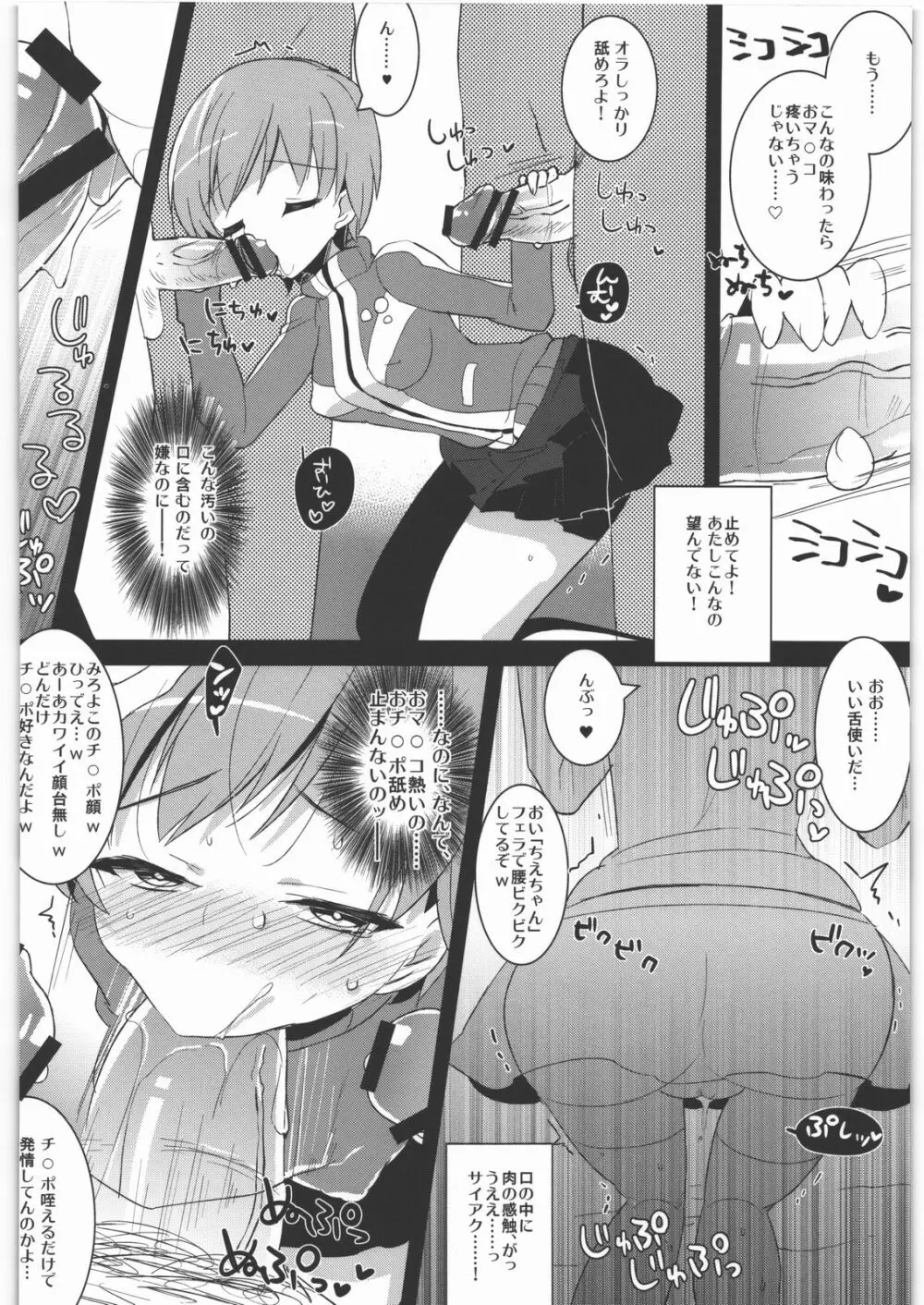 PX - page7