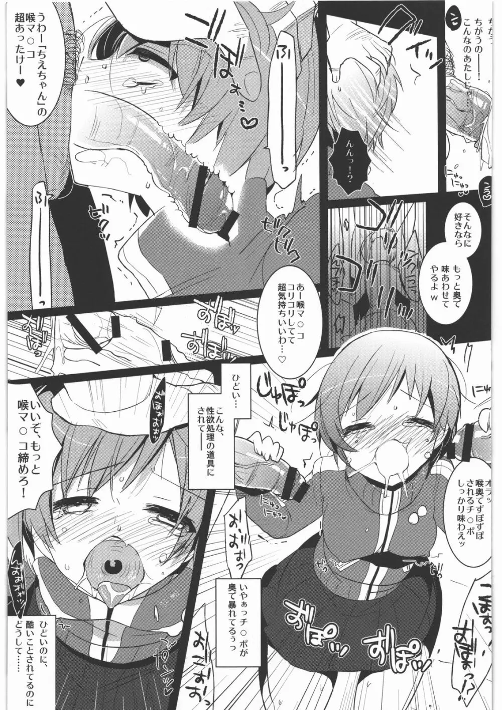 PX - page8