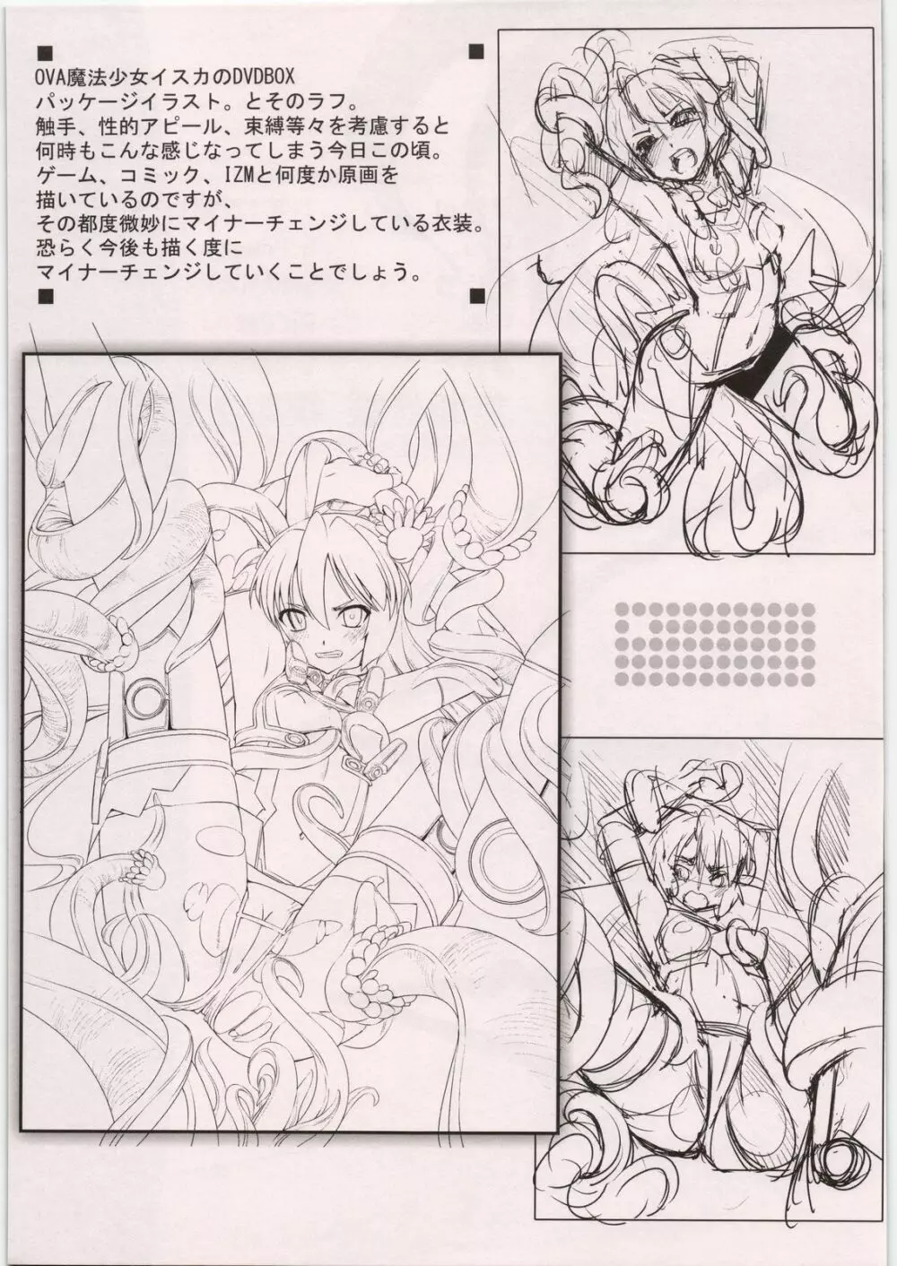 no title - page11